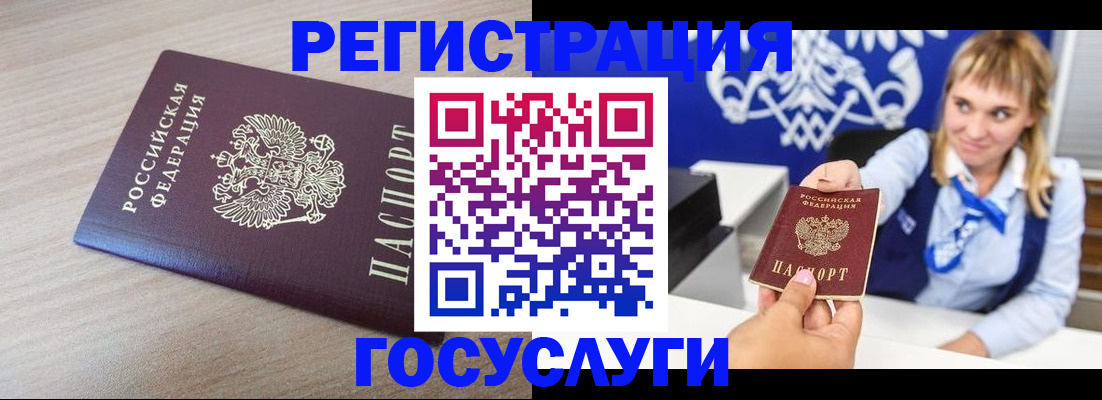 прописка для военкомата в Качканаре